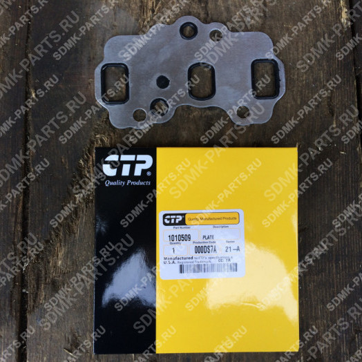 Пластина CAT 12H 101-0509
