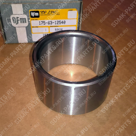 Втулка KOMATSU D155A-1 175-63-12540