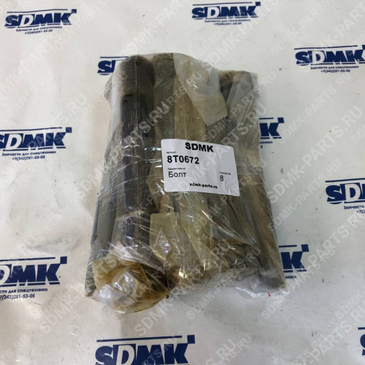 Болт CAT D9R 8T0672
