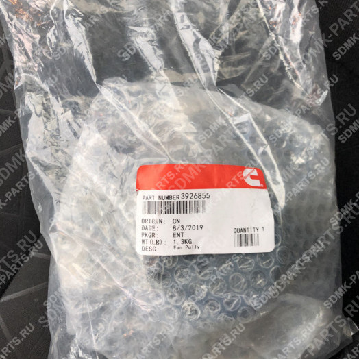 Шкив вентилятора 3926855 HYUNDAI R210LC-7 3918204 2