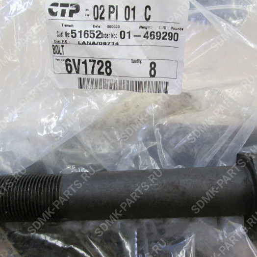 Мастер болт CAT D9R 6V1728