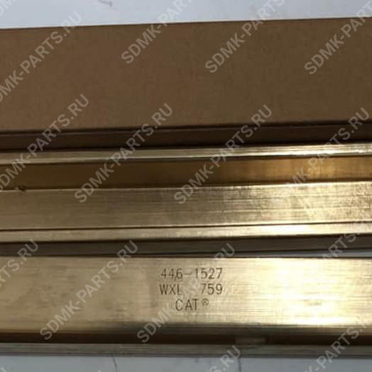 Направляющая CAT 140 446-1527