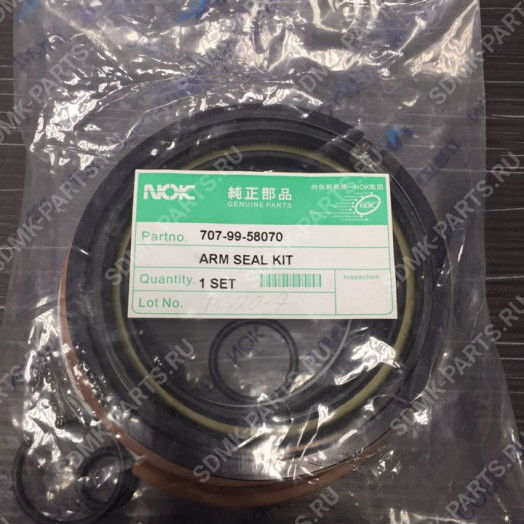 Ремкомплект гидроцилиндра рукояти KOMATSU PC220-7 707-99-58070