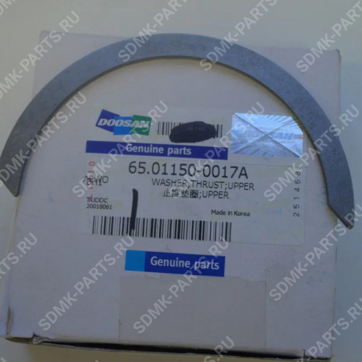 Полукольцо DOOSAN 420LC-V 65.01150-0017A