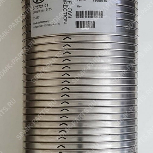 Гофра VOLVO A35F 15080985
