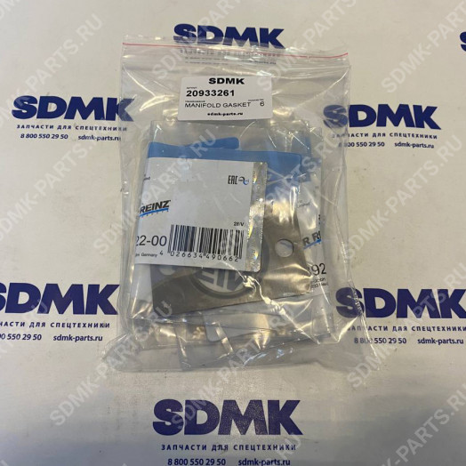 Прокладка выпускной коллектор 71-38922-00 VOLVO EC300DL 20933261