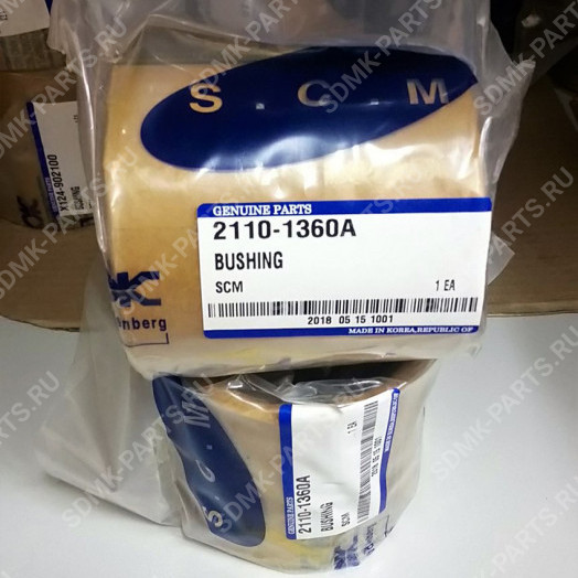 Втулка 131004-00025A DOOSAN 255LC-V 2110-1360A