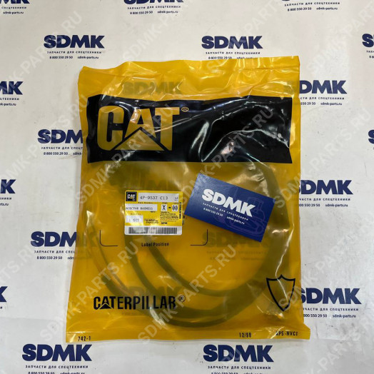 Жгут проводов CAT 4P9537 1
