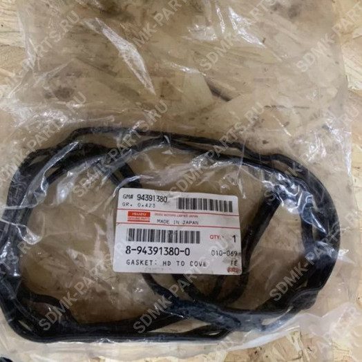 Прокладка HITACHI ZX330LG-3G 8943913800