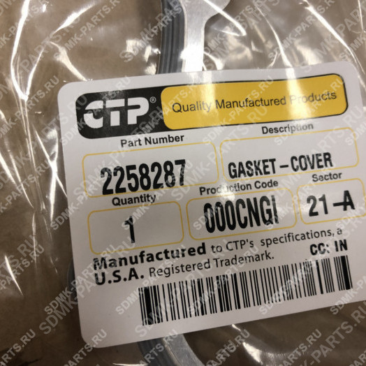 Прокладка 226-8766 CAT 225-8287 1