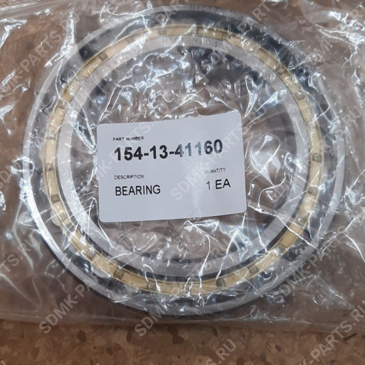 Подшипник SHANTUI SD-23 154-13-41160
