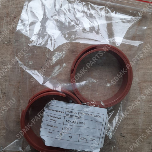 Кольцо уплотнительное SHANTUI SD16 16Y-40-11014