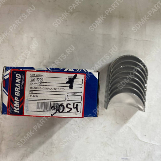 Вкладыши шатунные комплект CAT D5K LGP 353-2205