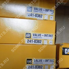 Клапан впускной 490-1726 CAT 330DL 241-8382 241-8382 Клапан впускной 490-1726 CAT 330DL 241-8382 241-8382
